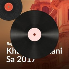 Balamu Ke Hipiya Balamu Ke Hipiya
