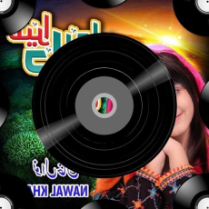 Nakhro Mp3 Nakhro Mp3
