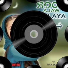 Dil Hai Ki Manta Nahin (Cover) Mp3 Dil Hai Ki Manta Nahin (Cover) Mp3