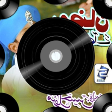 Tu Hi Chahiye Mp3 Tu Hi Chahiye Mp3